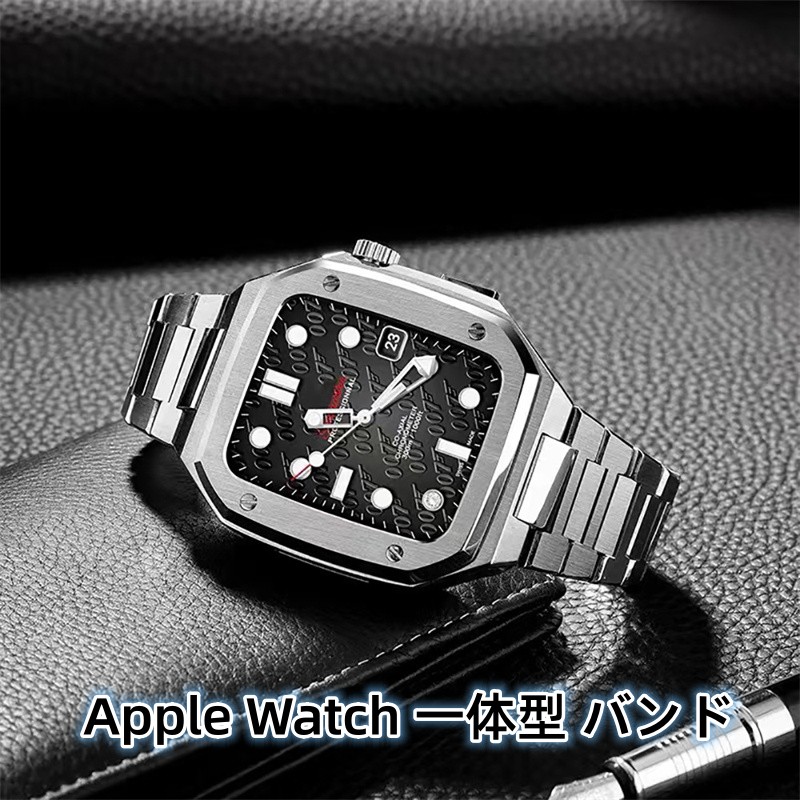 【クーポン利用で10%OFF】送料無料 Apple Watch 9バンド ステンレス一体型 Apple Watch 8 45MM Apple Watch 7 44MM 45MM 着せ替え 交換 高級感 男性 長さ調整器具付き 一体型 交換用バンド44mm 45mmプレゼント レザー メンズ 高級感 バンド 贈り物