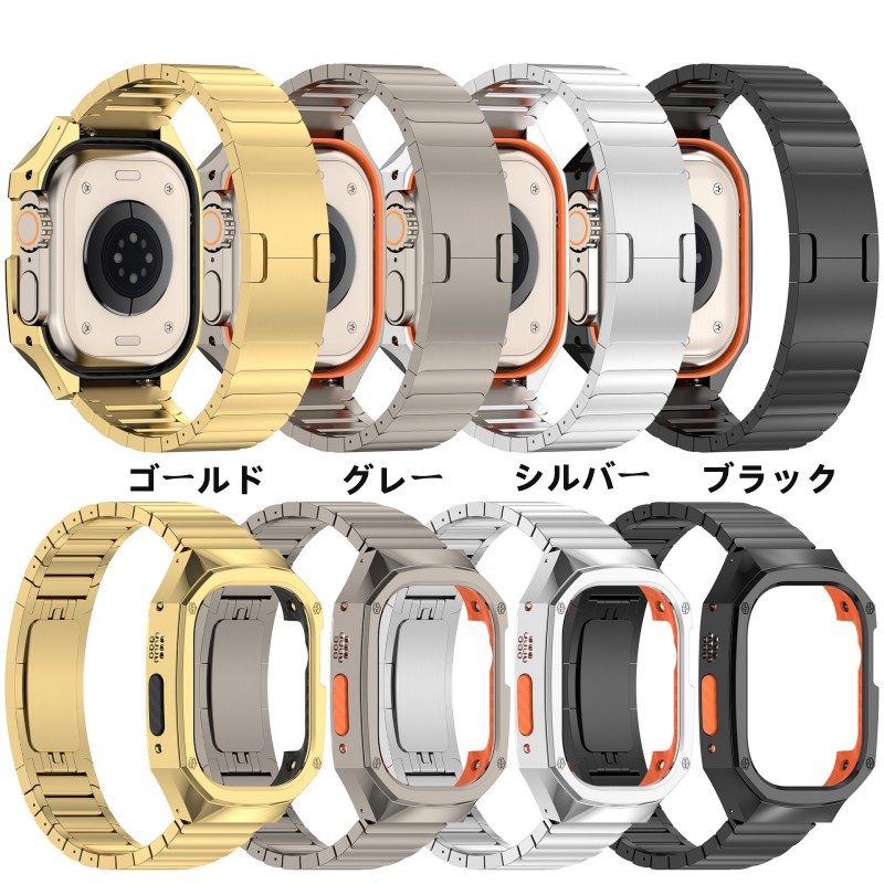 【2-10日！15%OFFクーポン配布中】送料無料 Apple watch ultra 一体型バンド iwatch Ultra2 ステンレス一体型バンド 49MM 着せ替え 交換 高級感 男性 長さ調整器具付き Apple watch ultra2一体型 交換用バンドプレゼント レザー メンズ 高級感 バンド 贈り物