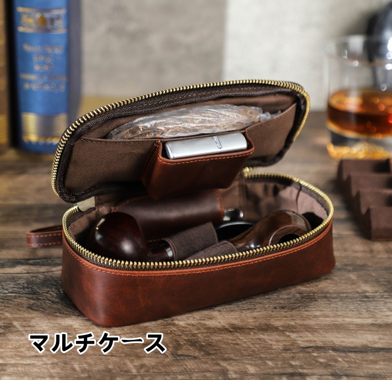 【 クーポン利用で10%OFF！   】送料無料  マルチケース スモーキング レザー ポーチ 本革 喫煙具 小物入れ ブラウン パイプポーチ   2本用 牛革 喫煙具  タバコ   おしゃれ   かっこいい メンズ ギフト プレゼント  携帯 喫煙器具