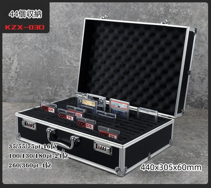 【 クーポン利用で10%OFF！   】 送料無料 PSA BSG 収納可能 マグネットローダー PSA BSG 対応 アタッシュケース 鍵付き トレカキャリングケース トレカケース 収納ケース トレカ 保管ケース デッキケース ナンバーロック  合計48個