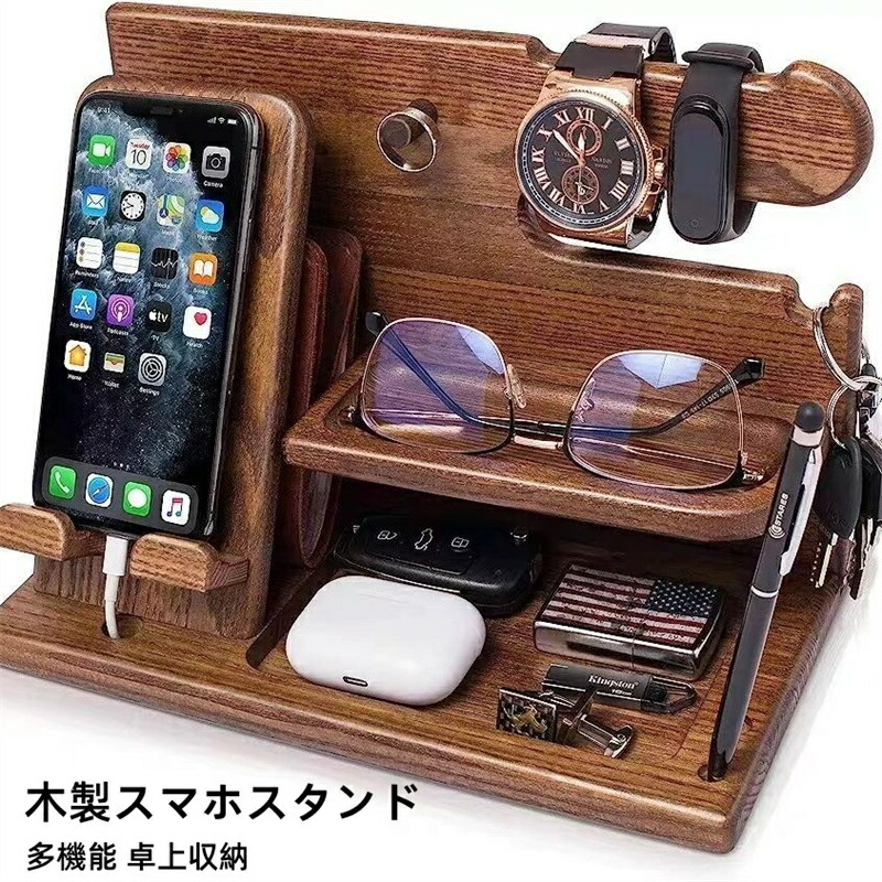 木製電話ドッキングステーション アッシュキーホルダー ウォレットスタンド Amazon.co.jp: TESLYAR 木製電話ドッキングステーション