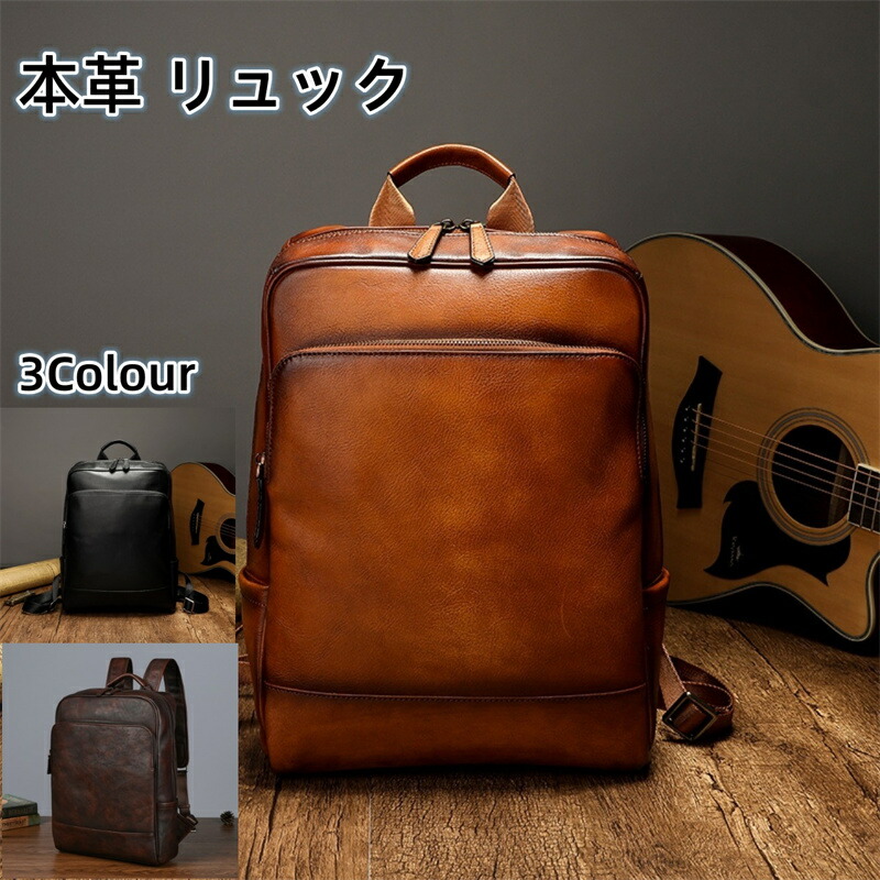【クーポン利用で10%OFF】送料無料 リュック メンズ レザー リュックサック メンズ 本革 リュック メンズ 本革 大容量 A4対応 15インチPC バックパック 本革 防水 レザー 男性 ビジネスリュック レザー 通勤 通学 出張 旅行 通気性
