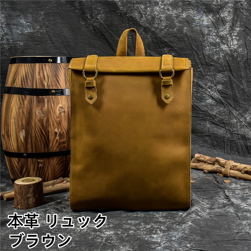 【10%OFFクーポン配布中】送料無料 大容量  リュック メンズ レザー リュックサック メンズ 本革 リュック メンズ 本革 A4対応 15インチPC バックパック 本革 防水 レザー 男性 ビジネスリュック レザー 通勤 通学  出張 旅行 通気性
