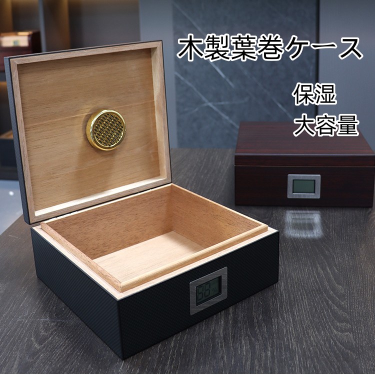 【クーポン利用で10%OFF】送料無料 葉巻ケース シガーケース 保湿 携帯 喫煙器具 木製葉巻ケース 松木製品 ポータブル 父の日 贈り物 プレゼント 松木 シガー 収納用