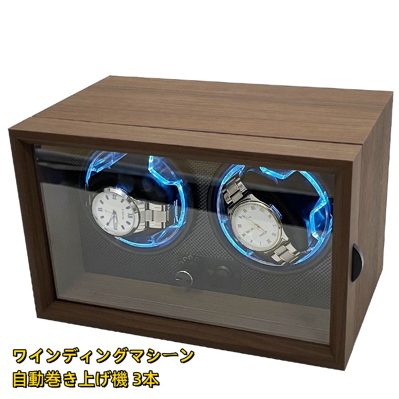 【継続期間制限事項 11% OFF＋5% PT】貨物輸送無料 ワインディングマシーン 自動小銃巻き上げ機 2本 静音 ウォッチ ウォッチワインディングマシーン 自動小銃一巻き時辰儀 黒いこと ぶどう酒赤いこと USB DC 給電 時辰儀 御前上等感 木製 差し上げ物 差し上げ物