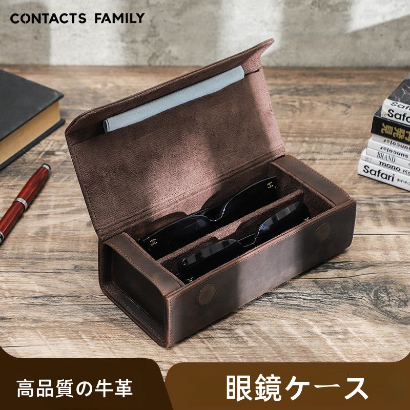 【1-8日！クーポン利用で15%OFF】送料無料 メガネケース 2本用眼鏡収納 レディース 眼鏡本革ケース メガネ収納ケース 軽量 コンパクト スリム ソフト PCメガネ サングラス 老眼鏡ケース リッカーズ かわいい