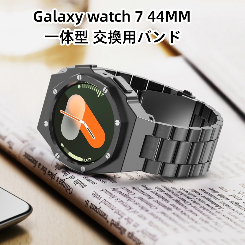 【20-31日！クーポン利用で15%OFF】送料無料 galaxy watch 6 44mm ステンレス バンド galaxy watch 7 44mm バンド ステンレス 一体型 交換用 バンドカバーバンド プレゼント レザー メンズgalaxy watch watch 4/5/6 の改造 オールインワンバンド｜西城雑貨屋