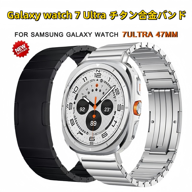 【クーポン利用で10%OFF】送料無料 galaxy watch 8 Ultra 47mm チタン合金 バンド 交換用 バンド プレゼント レザー メンズ galaxy watch 7 Ultra チタン合金 バンド galaxy watch 7 Ultra の改造 オールインワンバンド