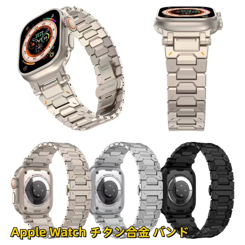 【クーポン利用で10%OFF】送料無料 Apple Watch 9 チタン合金 バンド  Apple Watch series 8  バンド Apple Watch SE Apple Watch series7 6 5 4 42/44/45mm 磁気吸着 交換用バンド apple watch 7 バンド プレゼント レザー メンズ  高級感 WatchUltra 49mm