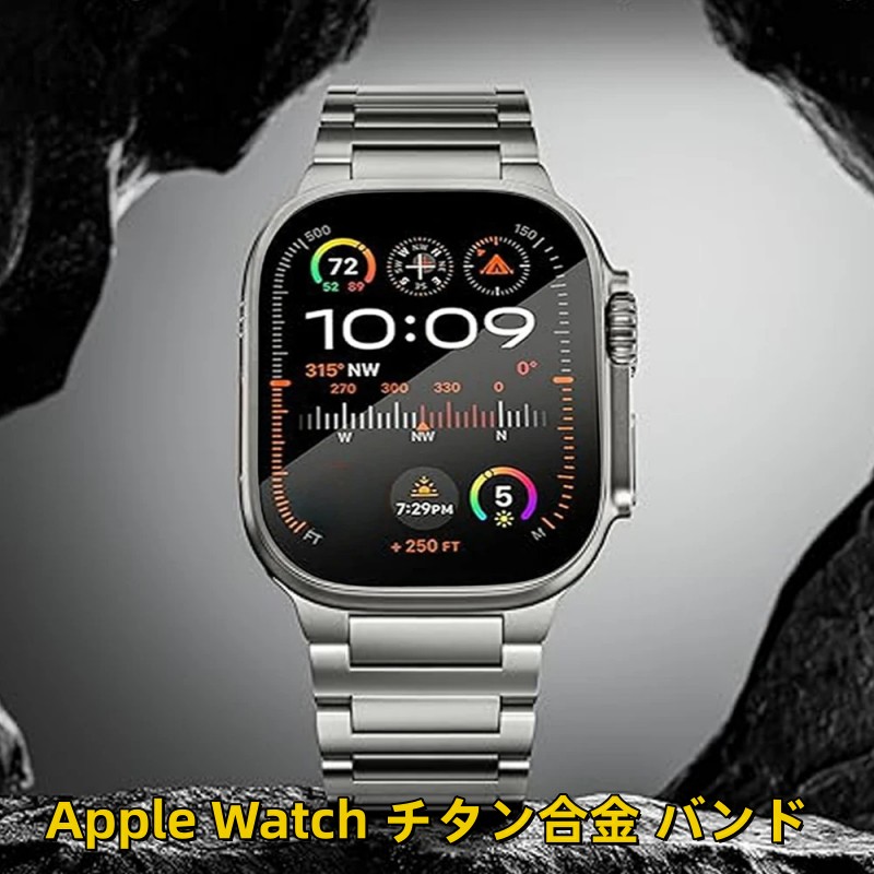 【1-10日！15%OFFクーポン配布中】送料無料 Apple Watch 10バンドチタン合金  Apple Watch series 8 チタン合金 蝶ボタンバンド Apple Watch SE Apple Watch series 9 8 7 6 5 4 交換用バンド apple watch s11 46mm バンド プレゼント レザー   高級感 WatchUltra 49mm