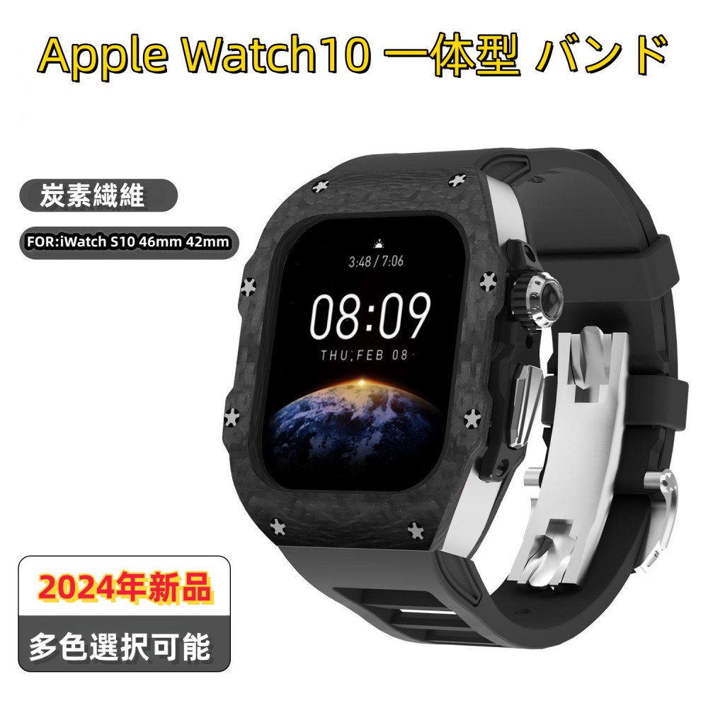 【18-25日!15%OFFクーポン配布中】送料無料 apple watch s11 バンド Apple Watch S11バンド Apple watch 10 交換用バンド 46mm Apple Watch S10/S11 42mm 炭素繊維一体型 バンド レザーストラップ apple watch 42mm 46mm 炭素繊維カバーバンド レザー メンズ