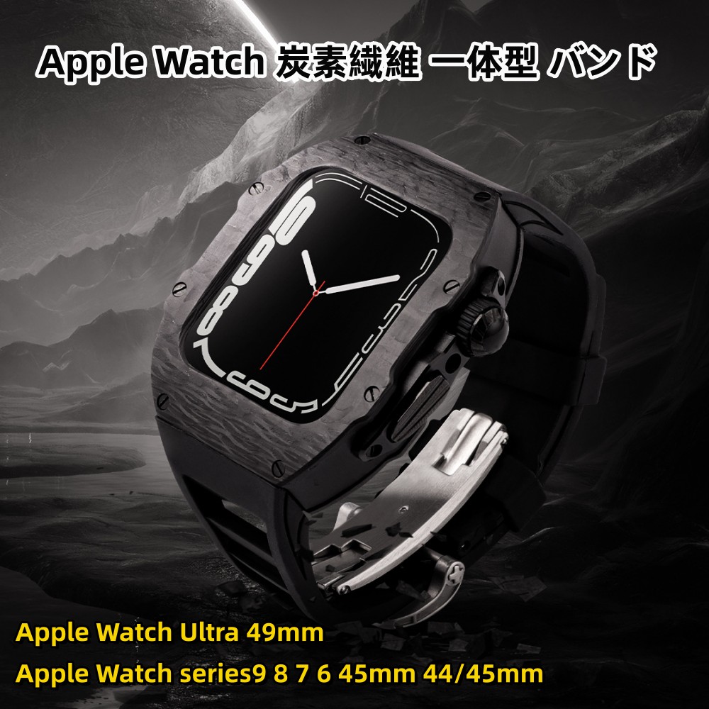 【10%OFFクーポン配布中】送料無料 Apple Watch Ultra 3 49mm Apple Watch series 9 8 7 45mm 一体型 バンド 炭素繊維カバー Apple Watch se 44mm バンド 一体型 交換用バンド Apple Watch Ultra2 レザー メンズ スマートウォッチアクセサリー 贈り物