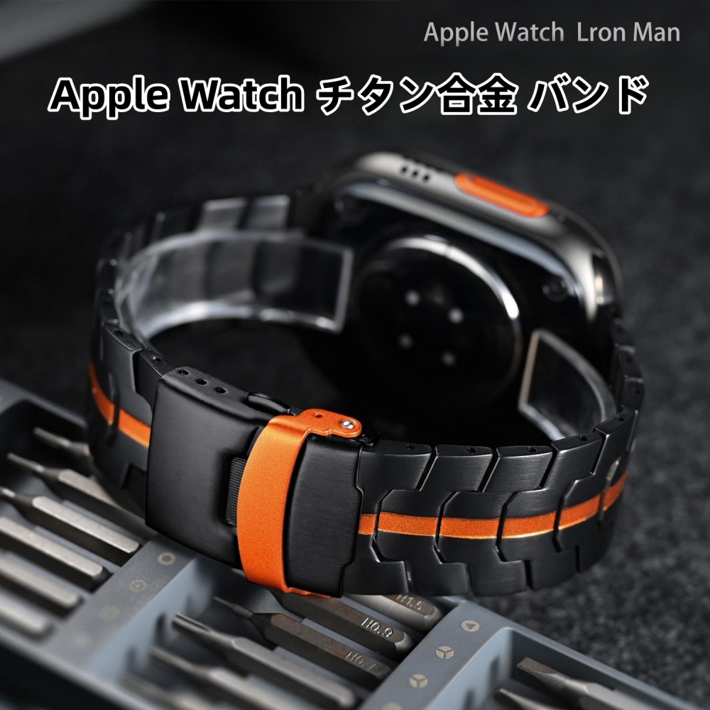 【1-11日！クーポン券当てはめるで15%OFF】貨物輸送無料 Apple Watch Ultra チタンアロイ 周波数帯域 Apple Watch s11 周波数帯域 Apple Watch SE Apple Watch series9 8 7 6 5 4 45粍 取り替えっこ用周波数帯域WatchUltra 49粍 apple watch 10 46粍 取りまかなう周波数帯域 差し上げ物 なめし革 メンズ  御膳上等感
