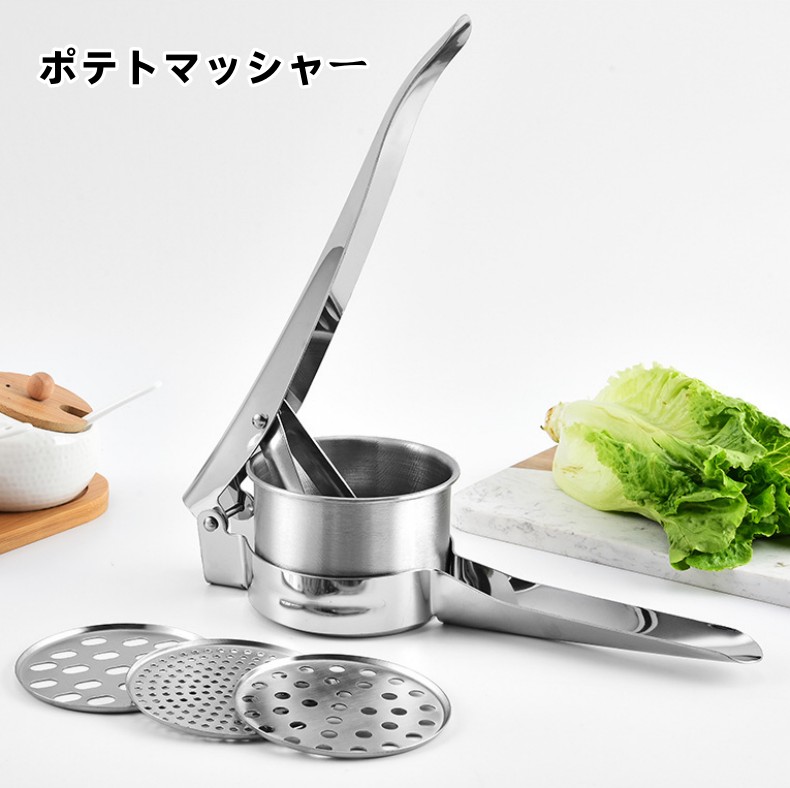 ロングポテト　フライかごとハンドマッシャーセット 楽天市場】[ ハンドマッシャー単品 ] ラスポテト ロングポテト
