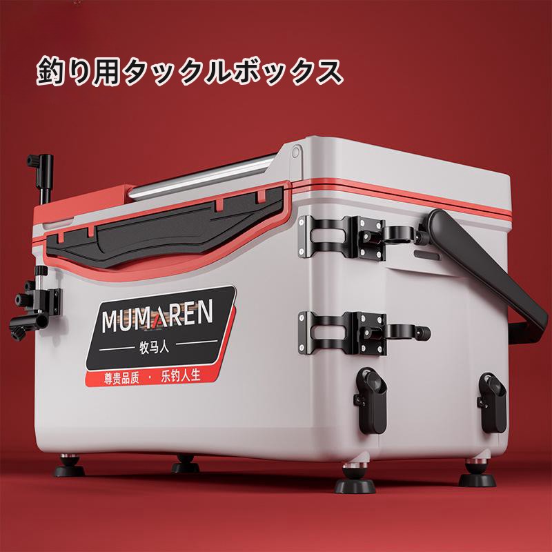 【継続期間押さえる 11% OFF＋5% PT】貨物輸送無料 つり銭用タックルボックス席 餌箱 つり銭箱 つり銭御先棒箱 後ほど振れ打ちきり収納箱 多役立つことつり銭箱 物の具ボックス席 昇降つり銭箱 保冷  黒いこと  青碧 白いこと