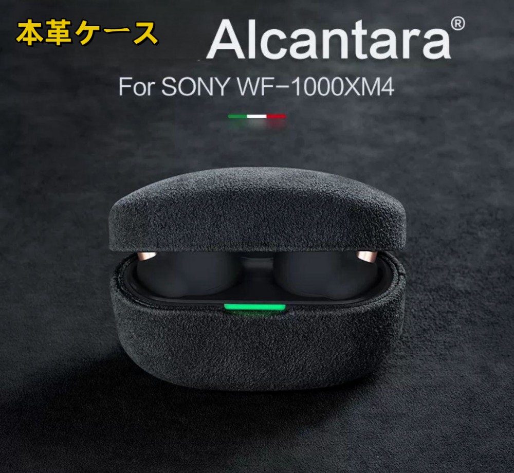 【ケース付】WF-1000XM4 SONY ワイヤレスイヤホン WF-1000XM4 | ヘッドホン | ソニー