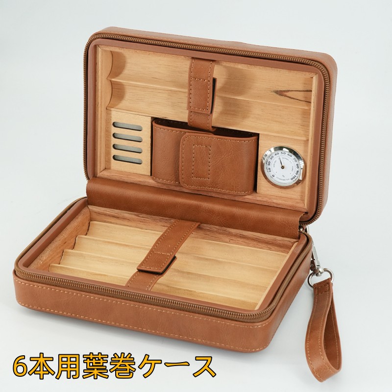 シガーケース　ヒュミドール　葉巻ケース ポータブルシガーケース ヒュミドール クロコ 見開き 葉巻ケース［ワニ