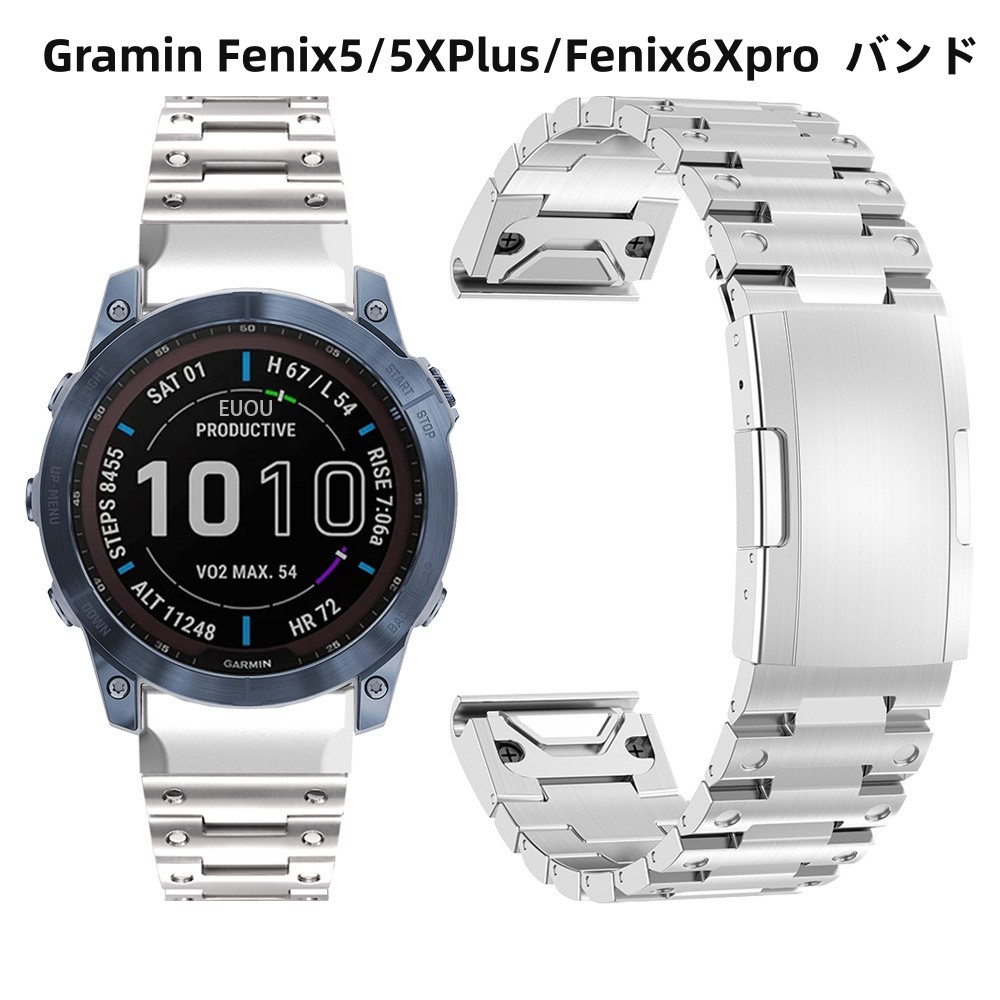【10%OFFクーポン配布中】送料無料 Garmin Fenix5/5XPlus/Fenix6Xpro バンド ステンレスGarmin Fenix 8 バンド Garmin Fenix 7x 交換用バンドGarmin Fenix 6xpro カバーバンド プレゼント レザー メンズ 高級感 ステンレス バンド