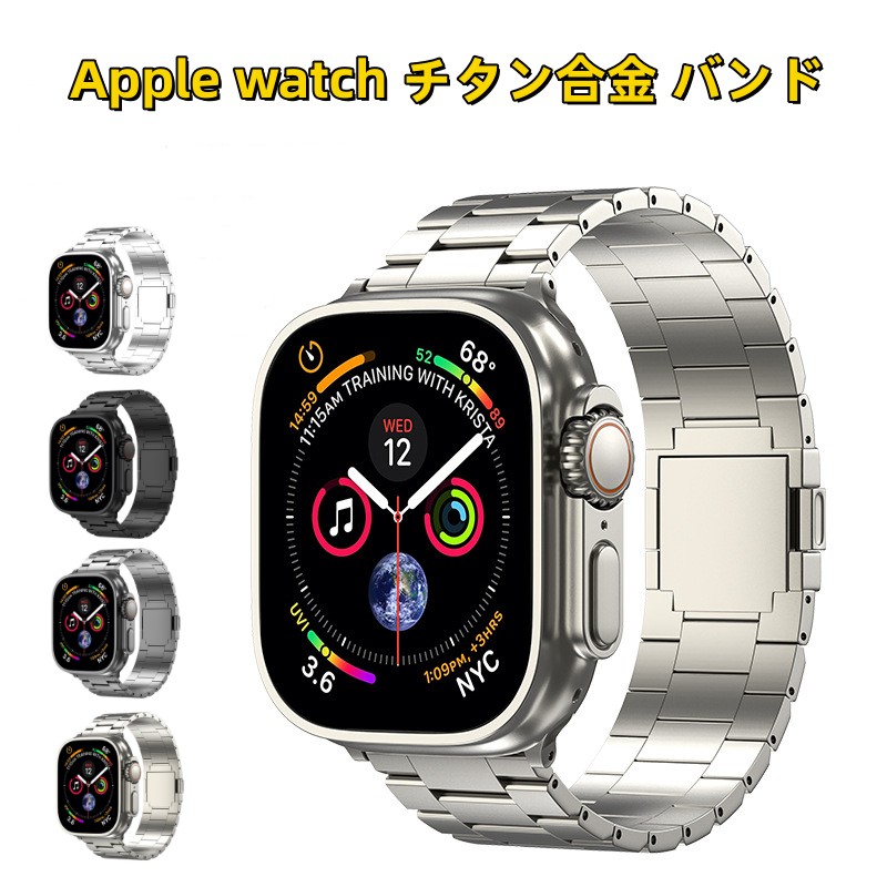 【10%OFFクーポン配布中】送料無料 apple watch s11 チタン合金 バンド Apple Watch 9/7/8 バンド Apple Watch SE バンド チタン合金ベルト apple watch S10/S9/S8 42mm 44mm 45mm apple watch s11 46mm ultra 49mm 交換用 磁気吸着バンド プレゼント レザー メンズ