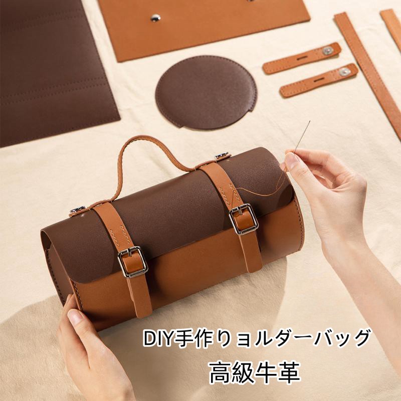 【2-11日！引き換え証当て嵌めるで15%OFF】貨物輸送無料 ショルダーバッグ 御前上等牛皮  diyキットレザーウォレットクラフトキットブラック ソーイングクロスボディバッグ お手々お手伝いさん手作り編物御徒面子diy 手芸 御徒面子 佩び物 手工芸品 御前上等牛皮 原料品
