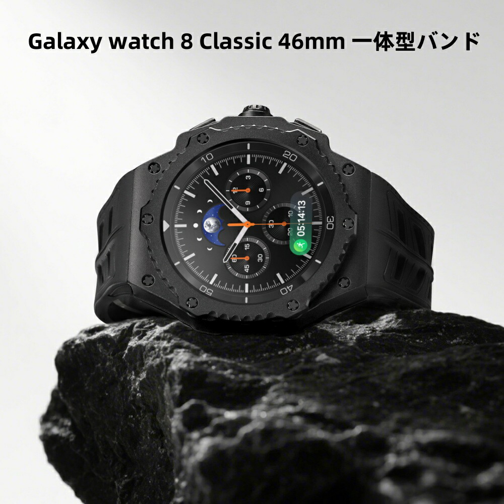 【10%OFFクーポン配布中】送料無料 galaxy watch 8 44mm バンド ステンレス 一体型 交換用 バンド ブラックカバーバンド プレゼント レザー メンズ galaxy watch 8 44mm バンド galaxy watch 8 一体型 バンド の改造 オールインワンバンド