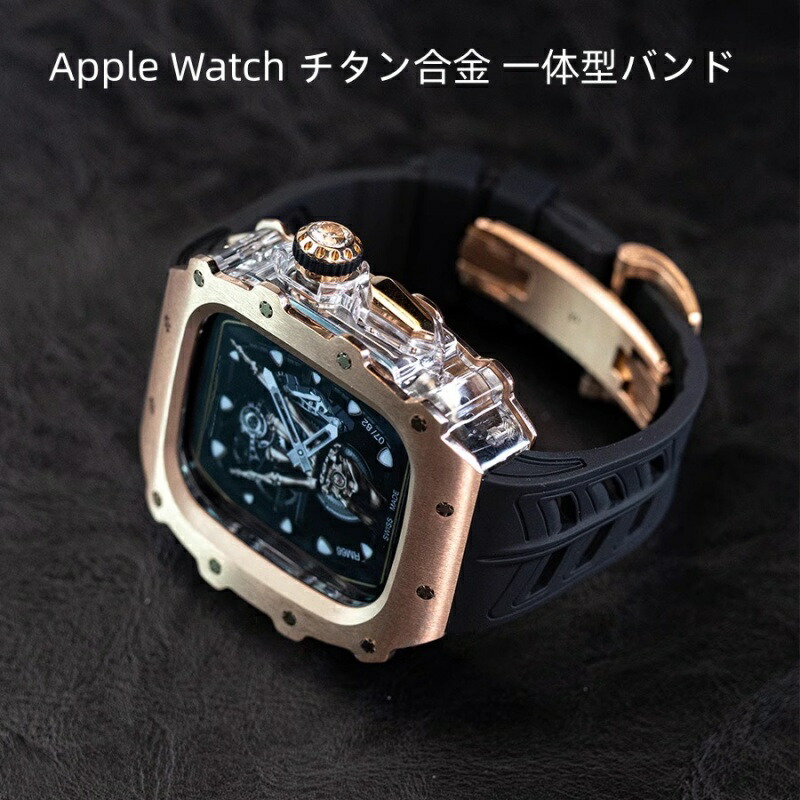 【20-28日！クーポン利用で15%OFF】送料無料 Apple Watch s11 チタン合金ケース 一体型 バンド フレーム保護 Apple Watch 10 42MM Apple Watch s10 46MM 高級リメイク交換 耐衝撃 一体型 交換用バンド Watch s11 46mmプレゼント 高級感 バンド 贈り物