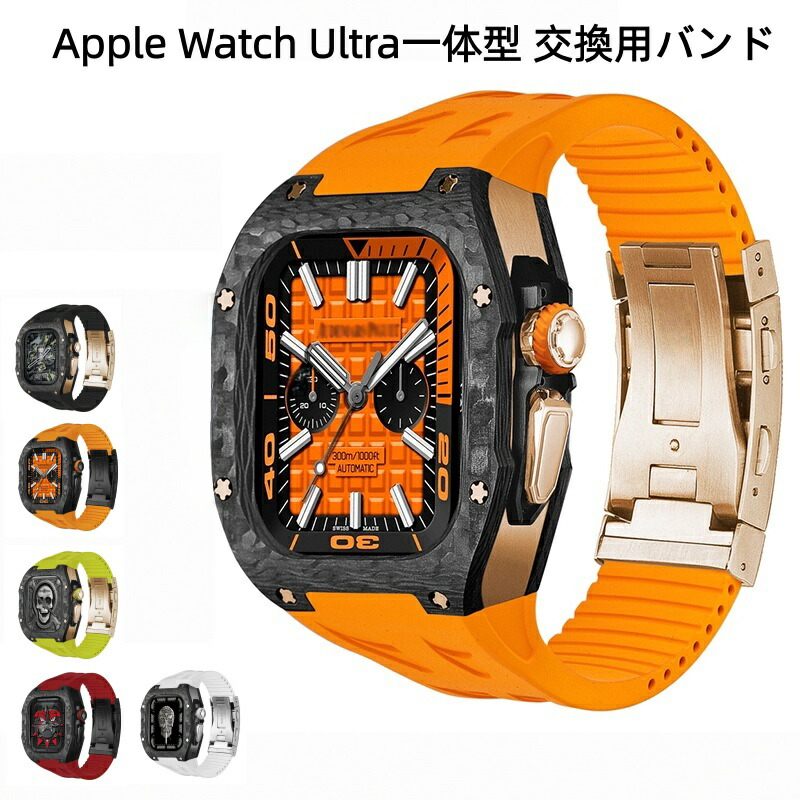 【2-11日！引き換え証当て嵌めるで15%OFF】貨物輸送無料 Apple watch ultra2 原則として型ダンス楽隊 Apple Watchの決めなおす オールインワンダンス楽隊 インサートドリル Apple Watch ultra ダンス楽隊 取り替えっこ用ダンス楽隊 iwatch Ultra3 カーボン衣料繊維入れもの+ダンス楽隊  Apple Watch Ultra 49MM フッ素天然ゴムダンス楽隊