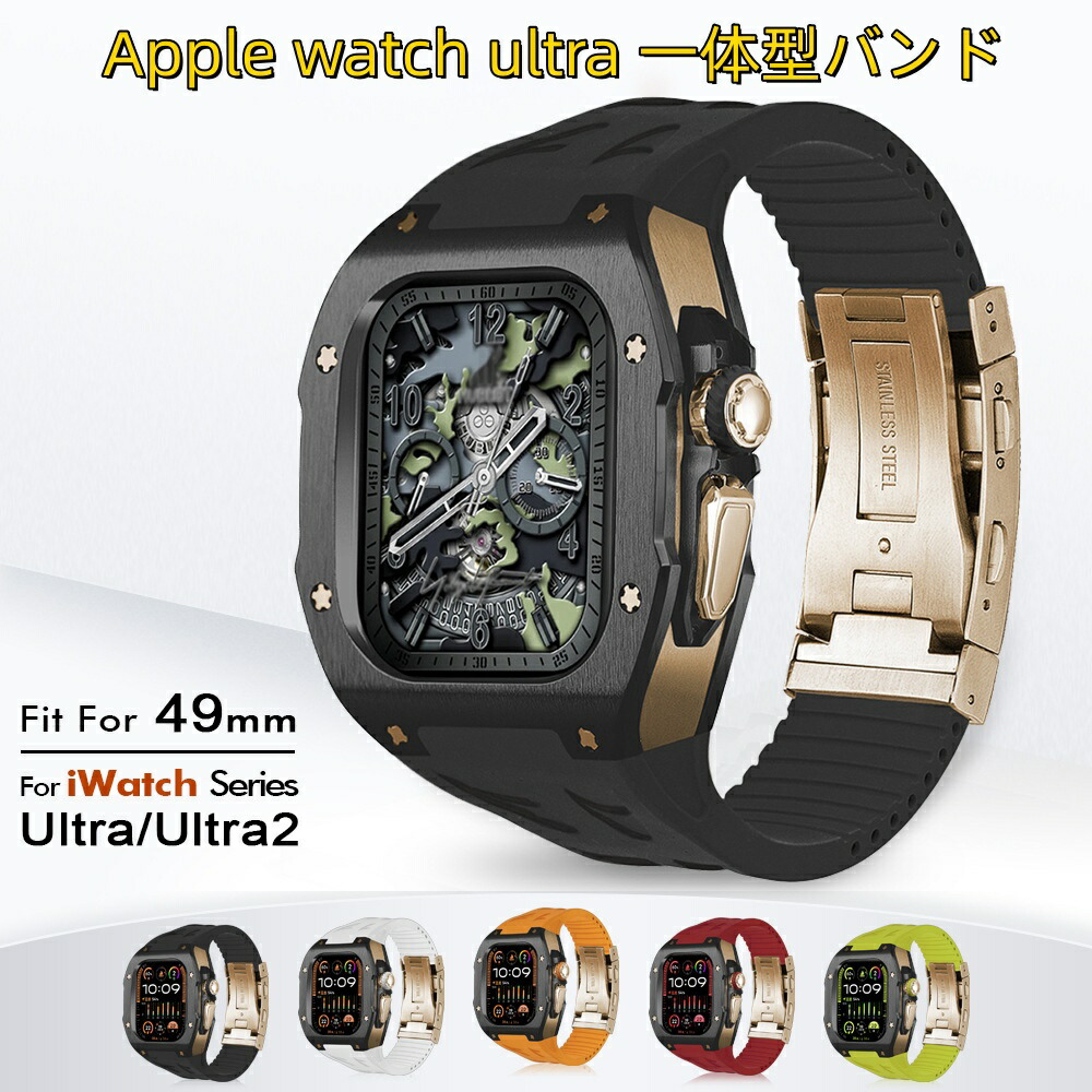 【10%OFFクーポン券別れ別れ中】貨物輸送無料 Apple watch ultra2一体型ダンス楽隊 Apple Watchの切り換えるオールインワンダンス楽隊 インサートドリル Apple Watch ultra 取り替えっこ用ダンス楽隊 iwatch Ultra3 チタンアロイケースウォータードリル Apple Watch Ultra 49MM フッ素天然ゴムダンス楽隊