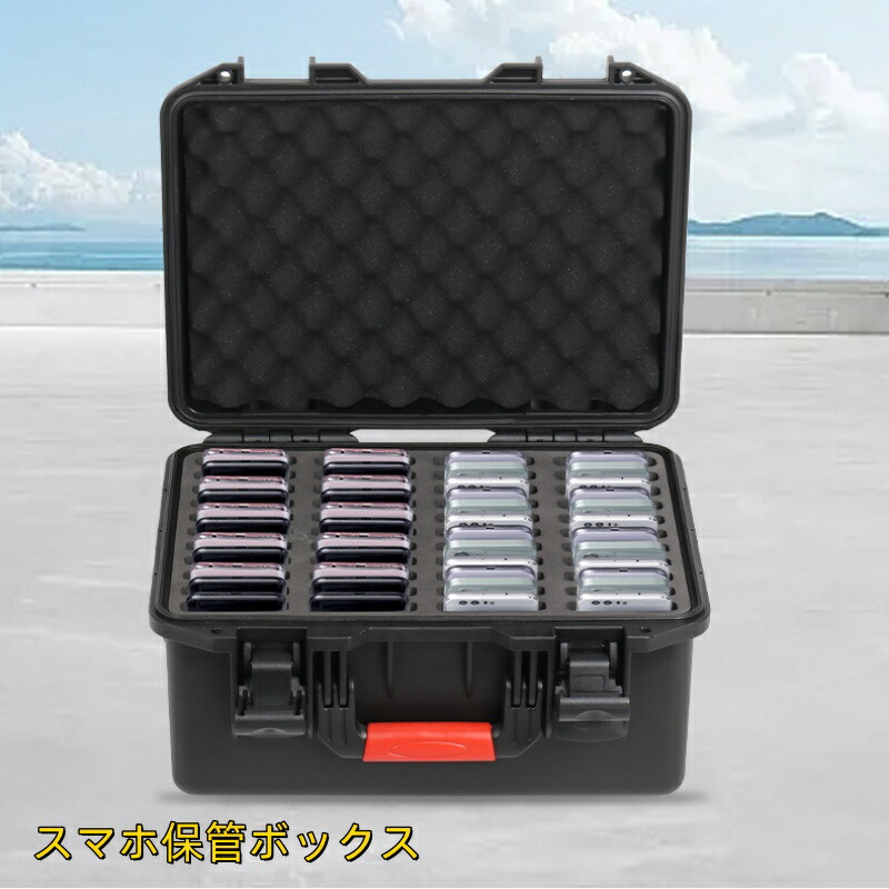 【1-8日！クーポン券受け入れるで15%OFF】貨物輸送無料 スマホ納めるボックス席 スマホ 納める ロッカー 持ちはこび電話を掛ける 管理すること入れもの 30台まで納める能力のある 多役立つこと 取りつくろう店・執務室・話し合い室・教場用 デスクストレージオーガナイザー