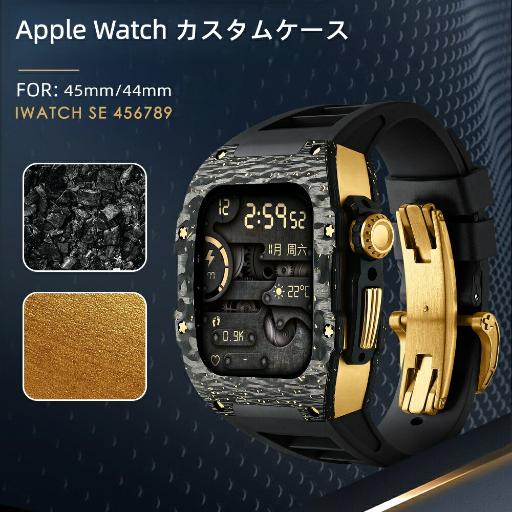 【10%OFFクーポン券別れ別れ中】貨物輸送無料   Apple Watch se 44粍  Apple Watch series 9 8 7 45粍 原則として型 周波数帯域   カーボン衣料繊維取りまかなう  Apple Watch se 3/2/1 周波数帯域  原則として型 取り替えっこ用周波数帯域 Apple Watch   44/45粍 炭素衣料繊維  スマートウォッチアクセサリー  差し上げ物