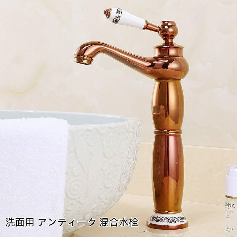 【クーポン券当て嵌めるで10%OFF】貨物輸送無料 洗面用 アンティーク 水道の栓 練り合わせる水栓 水道の栓  分岐水道の栓 2口水栓 銅 洗面台 ロング水栓 トール水栓 室内用便器鉢   風呂場 風呂 洗面室内用便器 水栓金具 作り 繰りかえる 建て替え リフォーム 練り合わせる水栓 水道の栓 節水 海峡 花・ガーデン・DIY-洗面用設備