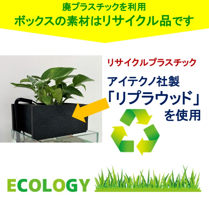 基本水槽セット 黒 水替え cm 観葉植物 8l 水槽 インテリア 10 Off 更にポイント10倍 ポンプ フィルター 水替え メダカ おしゃれ 金魚 熱帯魚 観葉植物 ポトス 癒やし インテリア 西条庭園 せせらぎビオトープ コトブキ工芸 クリスタルキューブ0 西条庭園面倒 基本水槽セット 黒 水替え cm 観葉植物 8l 水槽 インテリア 10 Off 更にポイント10倍 ポンプ フィルター 水替え メダカ おしゃれ 金魚 熱帯魚 観葉植物 ポトス 癒やし インテリア 西条庭園 せせらぎビオトープ コトブキ工芸 クリスタルキューブ0 西条庭園面倒