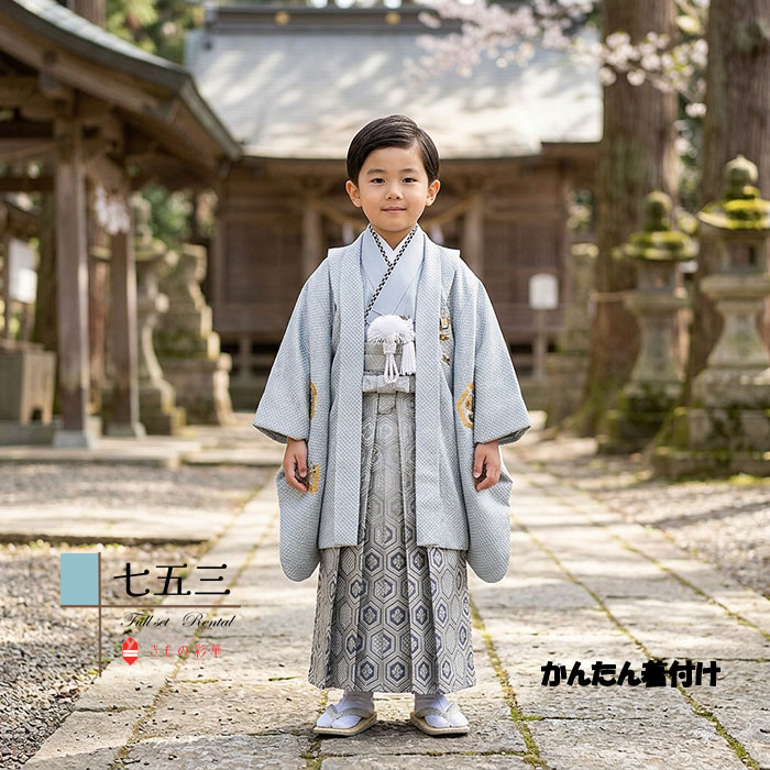 ３歳お坊っちゃん５歳お坊っちゃんお一揃い特集