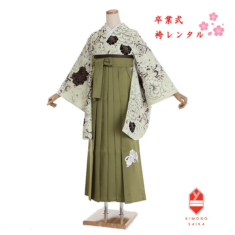【レンタル】袴 卒業式 女 女性 袴セット フルセット クリーム 牡丹 / カーキー 椿 刺繍 大学生 着物セット 大きめ小学生 卒業式袴レンタル 158cm~163cm 送料無料 B8AG308L hakama はかまレンタル 髪飾り 巾着 ブーツ 160 160cm 小学生 レディース 上品 華やか|ネットレンタル きもの彩華