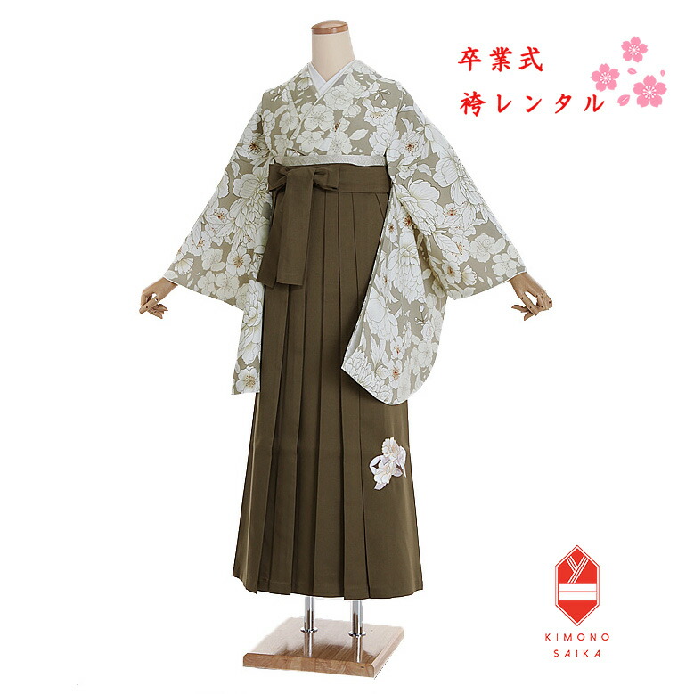 【レンタル】袴 卒業式 女 女性 袴セット フルセット ベージュ 芍薬 / 茶 椿 刺繍 大学生 着物セット 大きめ小学生 卒業式袴レンタル 158cm～163cm 送料無料 B8AG310M 専門学生 先生 hakama はかまレンタル 髪飾り 巾着 ブーツ