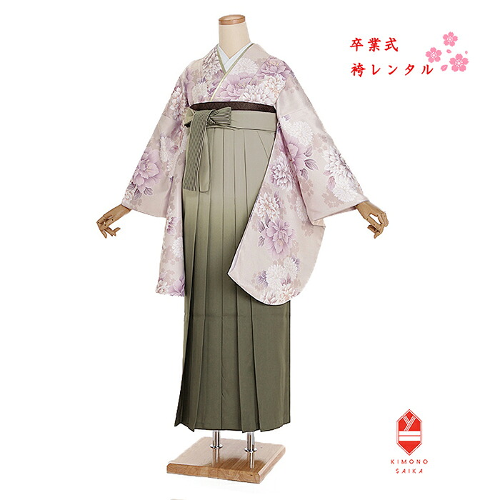 【レンタル】袴セット 小学生 ジュニア 卒業式 女の子 小学校 着物 ベージュ 芍薬と菊/茶・カーキー グラデショーン 女子 148cm～154cm ブーツ 髪飾り 送料無料 B8AR069L ガーリー 髪飾り 巾着