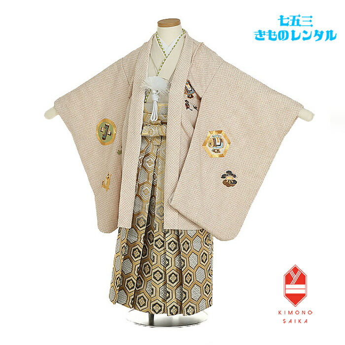 七五三 5歳 フルセット『式部浪漫 』紫ベージュ亀甲鷹 七五三 着物 男の子 5歳 七五三 レトロ 着物 男の子 5歳 【式部浪漫 紫