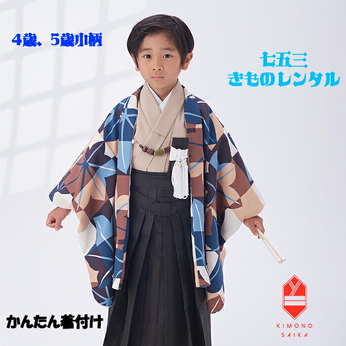 ３歳お坊っちゃん５歳お坊っちゃんお一揃い特集