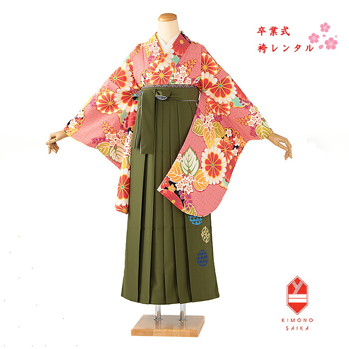 【レンタル】袴 卒業式 女 女性 袴セット フルセット 鹿の子 赤 桐に丸菊/抹茶 紐ストライプ ドット刺繍 大学生 着物セット 大きめ小学生 卒業式袴レンタル 158cm～163cm B8AG340l 専門学生 hakama はかまレンタル 髪飾り 巾着 160 160cm ブーツ 正統派 古典 モノトーン 11,760円