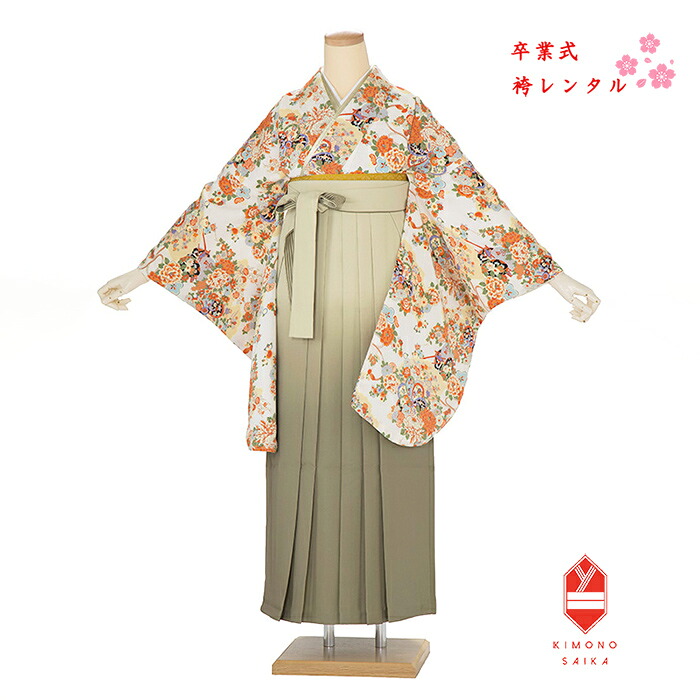 【レンタル】袴 卒業式 女 女性 袴セット フルセット ちりめん 白 花車/モスグリーン グラデーション 大学生 着物セット 大きめ小学生 卒業式袴レンタル 158cm～163cm 送料無料 B8AG349l 大学生 謝恩会 hakama はかまレンタル 髪飾り 巾着
