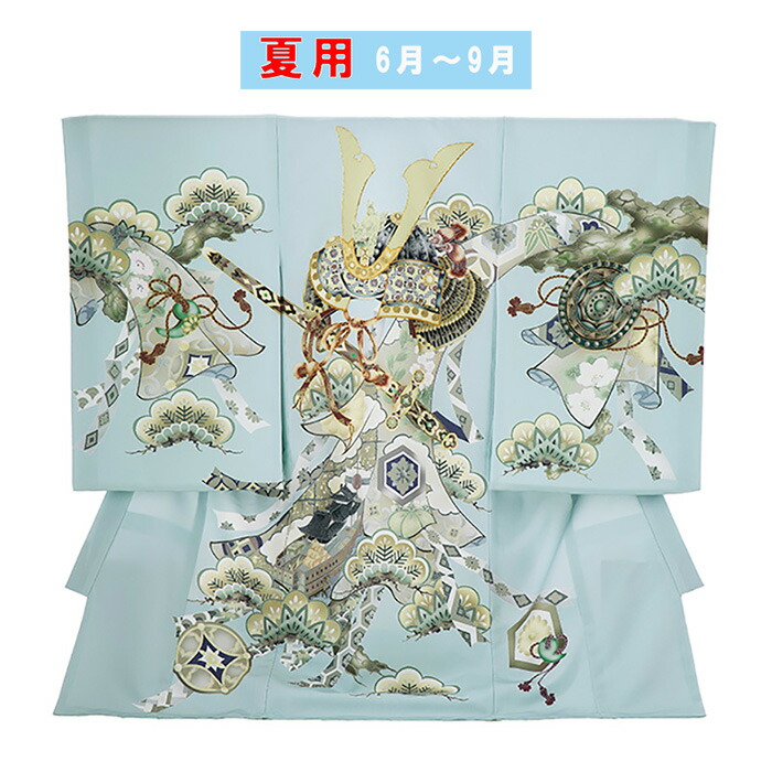 【夏用】【レンタル】【産着レンタル】【夏用産着】産着 お宮参り 男の子 単衣 夏物 1509 水色 兜に熨斗 大松 6月～9月 赤ちゃん着物 うぶぎレンタル 男児産着 初着 祝い着 送料無料 猛暑 涼しいおしゃれ かっこいい 神社 参拝 うぶぎ はつぎ いわいぎ のしめ｜ネットレンタル きもの彩華