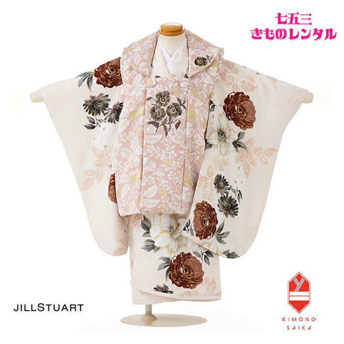 【レンタル】七五三 女の子 3歳 着物 3歳女の子 JILL STUART ジルスチュアート ピンク パンジー /桜色くちなし B8AP3301【七五三レンタル】 フルセット 髪飾り 巾着 草履 90cm 95cm 100cm 足袋プレゼント 人気 レトロ 人気商品 個性的 送料無料 モダン くすみ系 ナチュラル