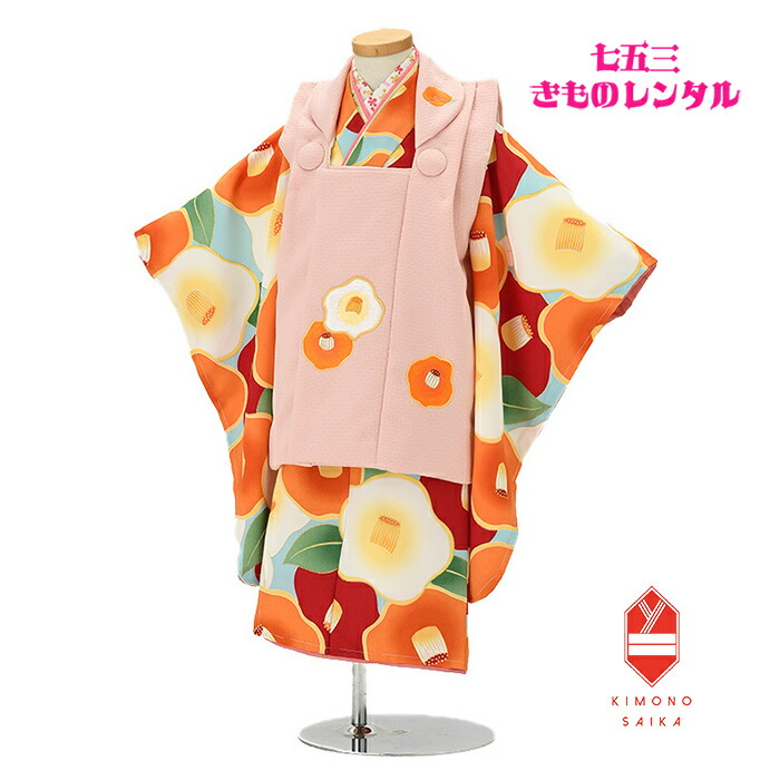 【レンタル】七五三 3歳女の子 着物レンタル 着物 ピンク オレンジ 椿 花わらべ B8AP3092【七五三レンタル】フルセット きもの 被布 古典 レトロ モダン 送料無料 新品足袋プレゼント 髪飾り 巾着 草履 90cm 95cm 100cm 足袋プレゼント 大人気 つばき ツバキ画像