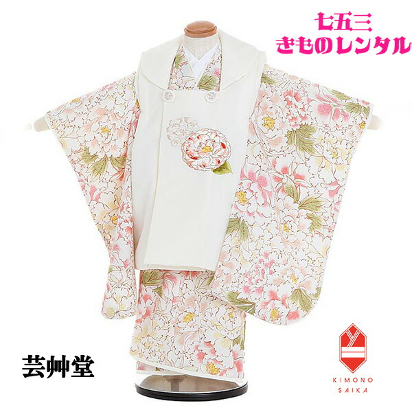３歳お坊っちゃん５歳お坊っちゃんお一揃い特集