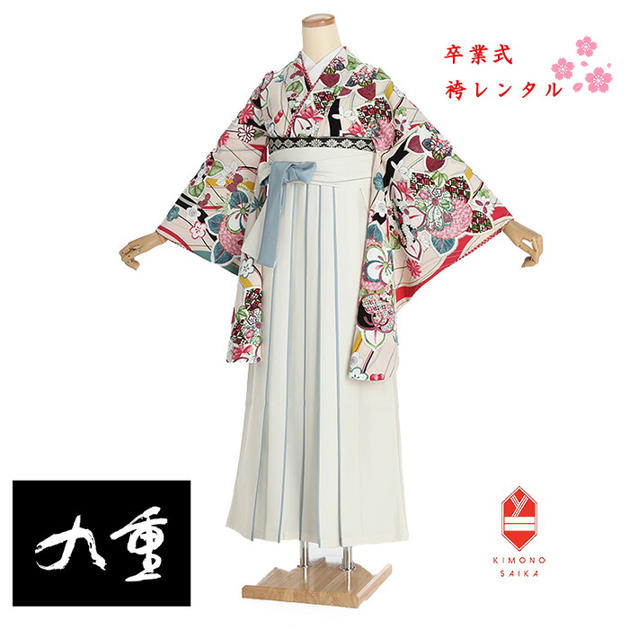 【レンタル】袴 卒業式 女 女性 袴セット フルセット 九重 ベージュ 橘 立涌文様 くすみブルー プリーツ 大学生 レトロ モダン はかま 着物セット 卒業式袴レンタル 158ｃｍ～163cm【往復送料無料】B8AG203L hakama はかまレンタル 髪飾り 巾着 160 160cm ブーツ ここのえ｜ネットレンタル きもの彩華