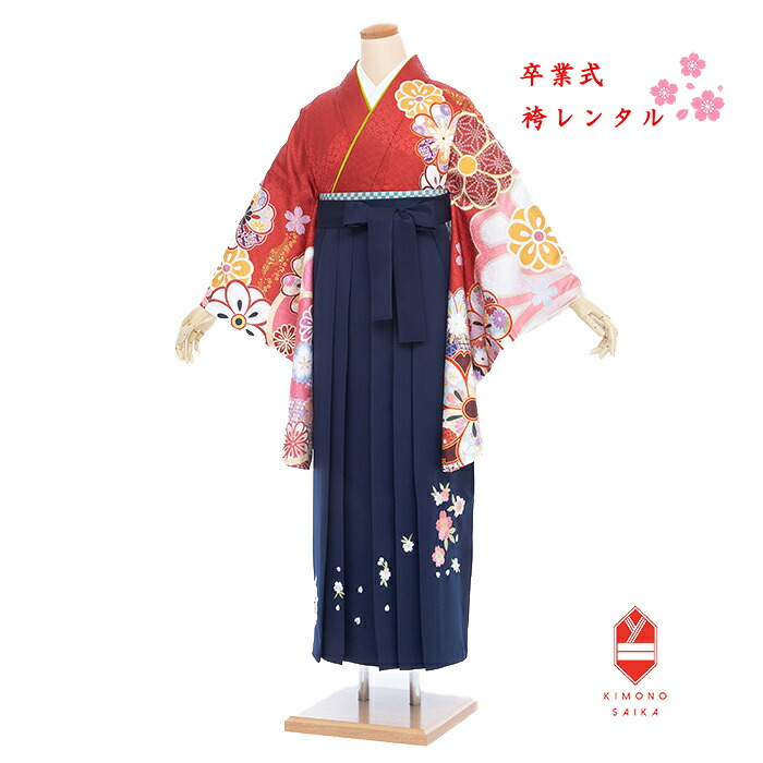 【レンタル】袴 卒業式 女 女性 袴セット フルセット 赤 古典 絵羽 大桜 紺袴 大学生 レトロ モダン はかま 着物セット 新品卒業式袴レンタル 158cm～163cm【往復送料無料】B8AG132L hakama はかまレンタル 髪飾り 巾着 ブーツ 草履 160 160cm｜ネットレンタル きもの彩華