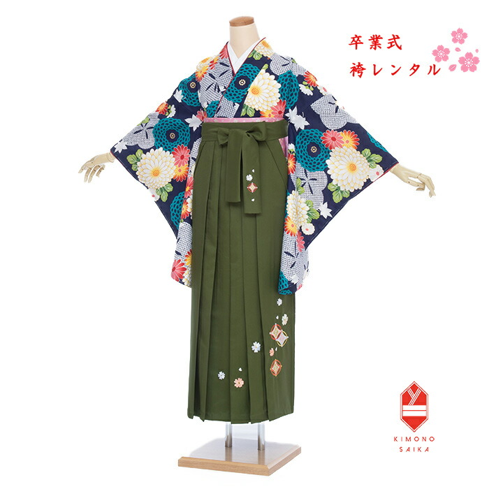 【レンタル】袴 卒業式 女 女性 袴セット フルセット レトロ 紺 梅に菊 抹茶袴 大学生 はかま 着物セット 卒業式袴レンタル 158cm～163cm 貸衣裳【往復送料無料】B8AG164L hakama はかまレンタル 髪飾り 巾着 ブーツ 160 160cm 上品 モダン 先生 お値打ち うめ きく