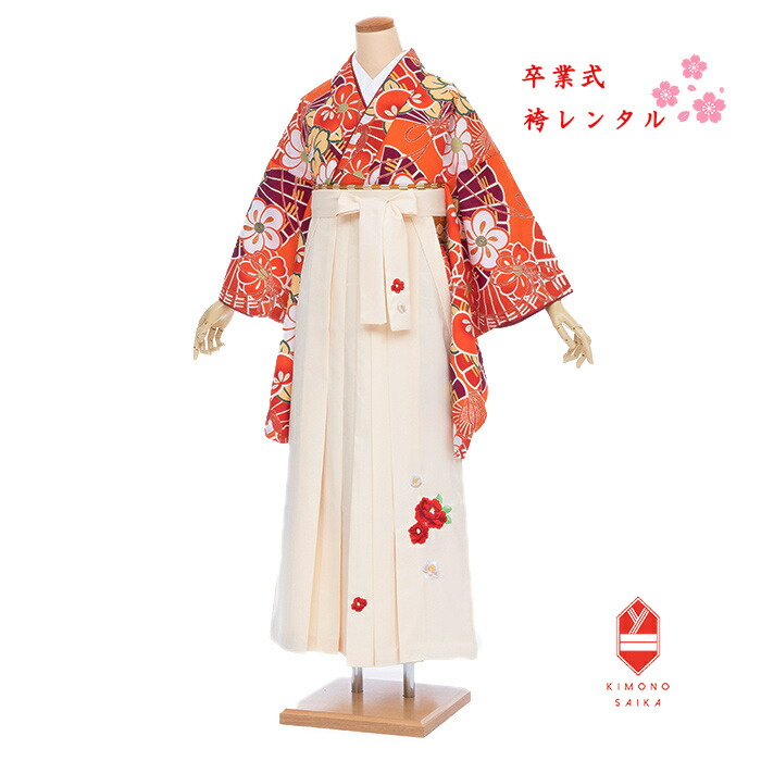 【レンタル】袴 卒業式 女 女性 袴セット フルセット レトロ オレンジ 扇 四季の花 オフホワイト 大学生 着物 卒業式袴レンタル 158cm～163cm 送料無料 B8AG176L 専門学生 謝恩会hakama はかまレンタル 160 160cm クール 髪飾り 巾着 ブーツ 草履 古典 白 かわいい 個性的