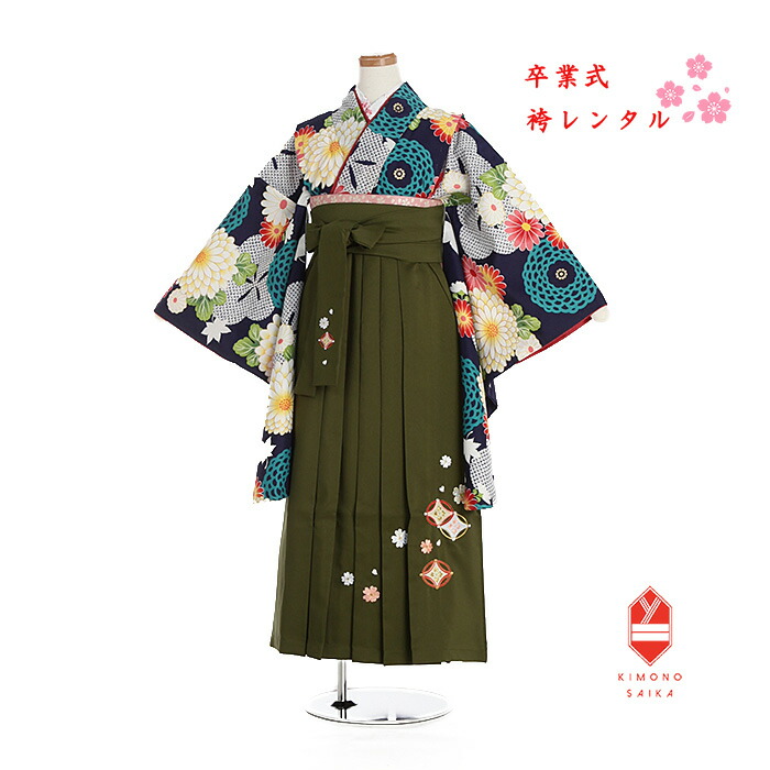 楽天市場】【レンタル】袴 小学生 女の子 はかま 卒業式 hakama 袴