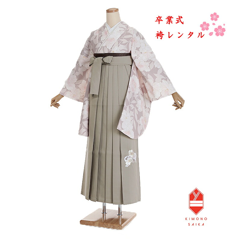 【レンタル】袴 卒業式 女 女性 袴セット フルセット ベージュ 水彩花 / ベージュ 椿 刺繍 大学生 着物セット 大きめ小学生 卒業式袴レンタル 163cm～168cm 送料無料 B8AG301X 大学 謝恩会 hakama はかまレンタル 髪飾り 巾着 165